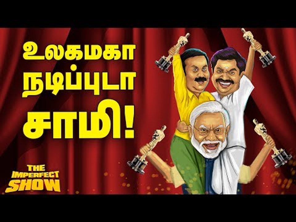 தே.மு.தி.க- வில் நடப்பது என்ன..? தி.மு.க- வுடன்...