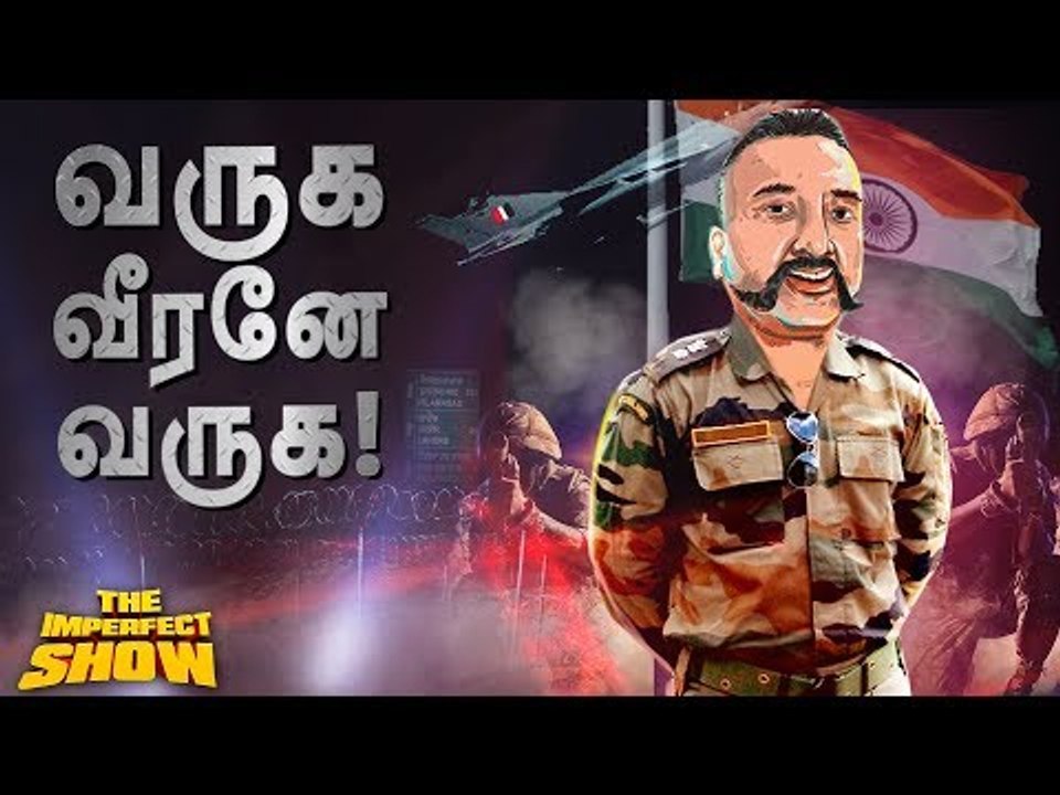 சீமானின் மீசையை வைத்து அரசியலா? | தி இம்பர்ஃபெக்ட் ஷோ‌ 01/03/2019