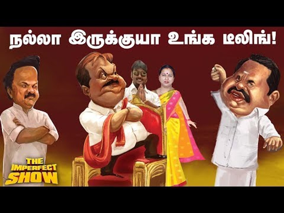 குழந்தைகளை பற்றிய மோடியின் சர்ச்சை பேச்சு! | தி...