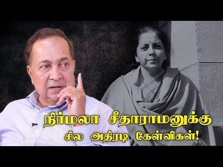 ரஃபேலில் பா.ஜ.க தவறான நிலை எடுத்து உள்ளது - ஹிந்து ராம்