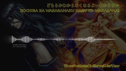 HOPE - Apollon & Hades (lyrics)