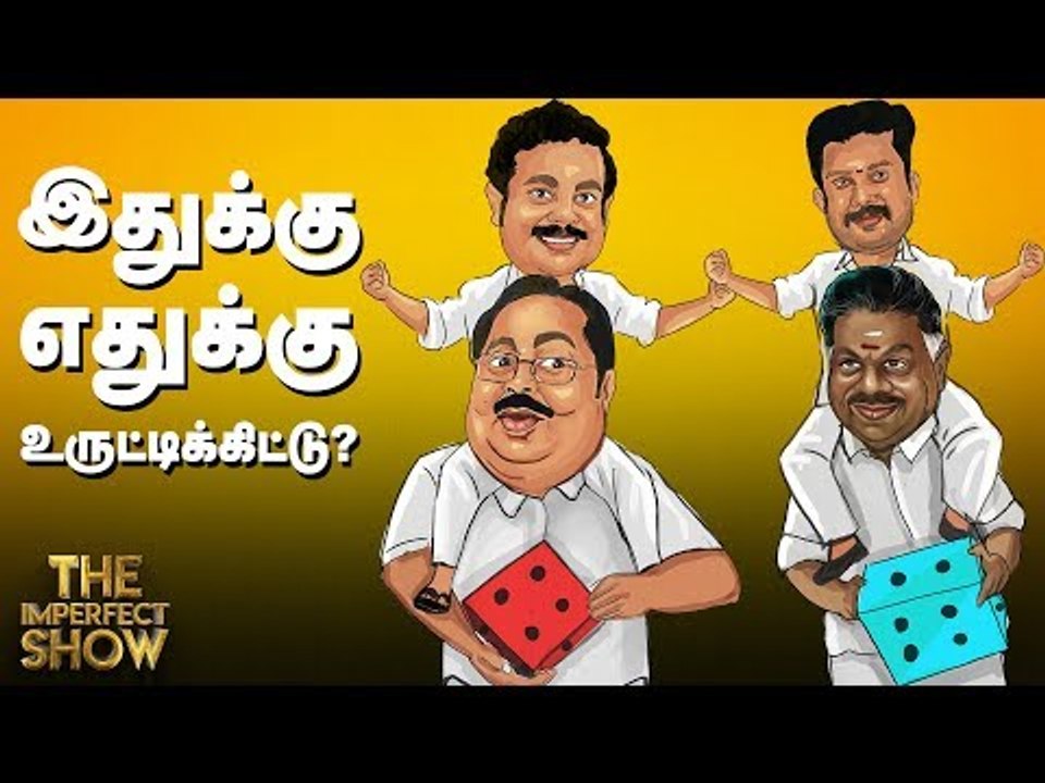 சீமானுக்கு எதிராக களமிறங்கும் சீமானின் உறவினர்!...