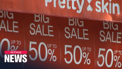 2020 Korea Sale Festa to kick off Nov. in its biggest scale ever