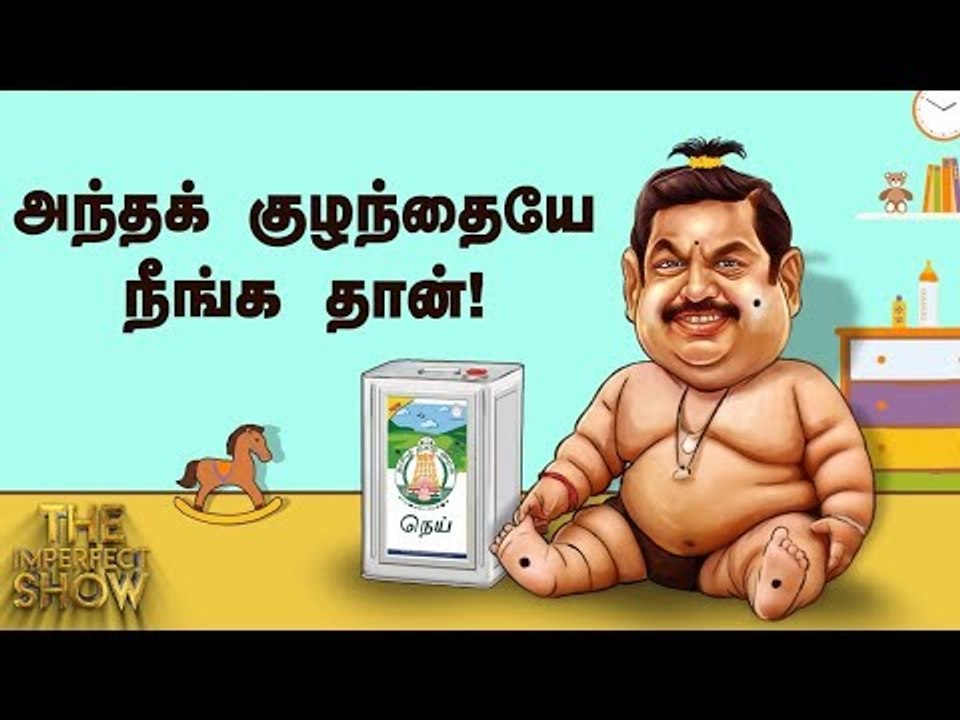 சிக்கலில் கனிமொழி...அ.தி.மு.க - வின் பிளான்!  |...