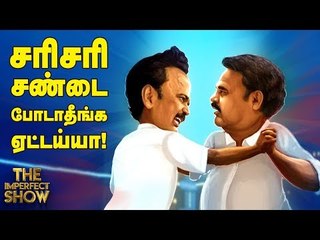 தேர்தல் பிரசாரத்துக்கு முன்,தினமும் சீமான் செய்யும் செயல்!  | தி இம்பர்ஃபெக்ட் ஷோ‌ 30/03/2019