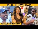 எடப்பாடி பழனிசாமியா... அவரை தெரியாதுங்க! | Voice Of Common Man