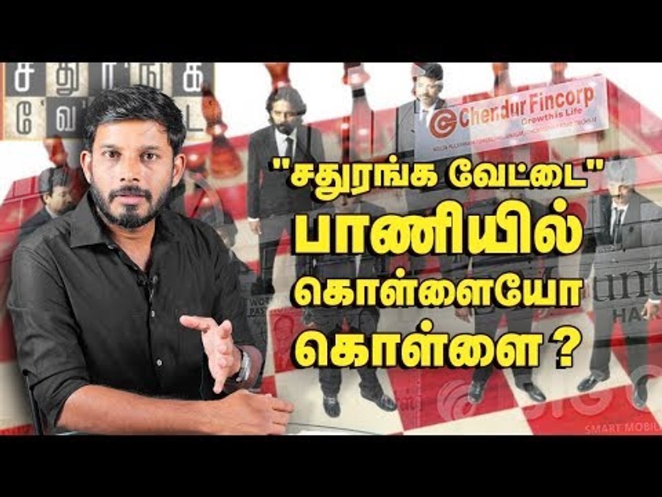 35 ஆயிரம் போட்டால் 1.21 லட்சம்...மெகா மோசடியா?