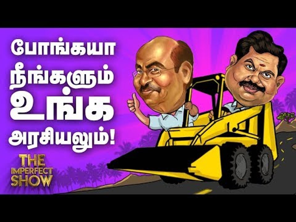 சீமான்-ராகவா லாரன்ஸ் மோதல்... காரணம் என்ன? | தி...