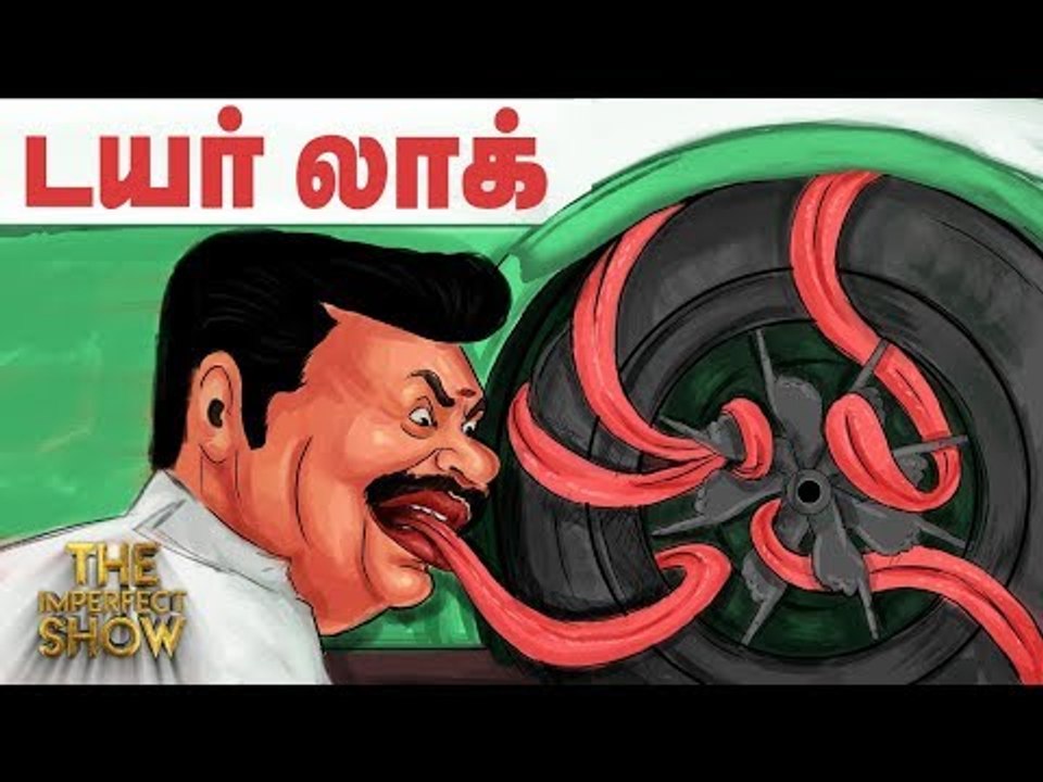 மக்கள் ஆர்வத்தை அலட்சியப்படுத்தியதா அரசும் தேர்...