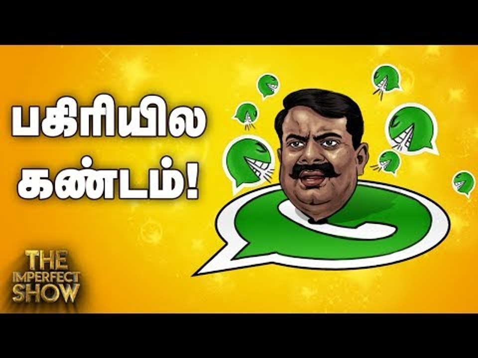 ஜெயலலிதாவை ஏமாற்றிய கடம்பூர் ராஜூ | தி இம்பர்ஃப...