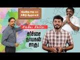 அ.தி.மு.க-வுக்கு சாதகமாக தேர்தல் அதிகாரி..சிக்கிய கடிதம்