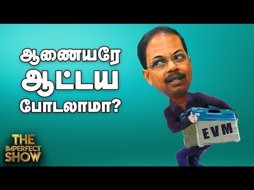சசிகலாவோடு ராசியாகிறாரா எடப்பாடி? | தி இம்பர்ஃப...