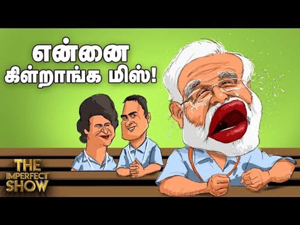 பகிரங்க மன்னிப்பு கேட்ட ராகுல், அரவிந்த் கெஜ்ரி...