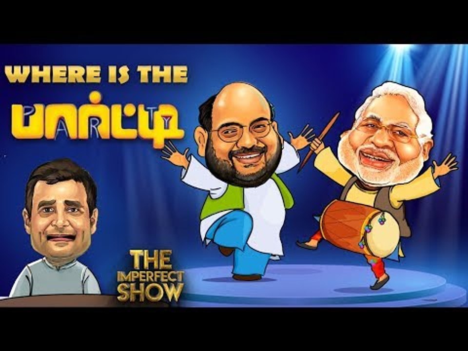 மே23-க்குப் பிறகு சுயரூபத்தைக் காட்டப்போகும் எட...