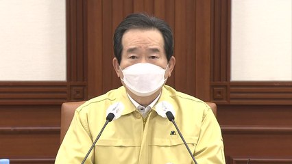 정 총리 "백신 사망 철저히 규명하고 투명하게 공개" / YTN