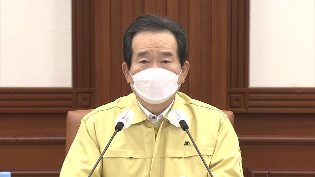 정 총리 백신 사망 철저히 규명하고 투명하게 공개 / YTN