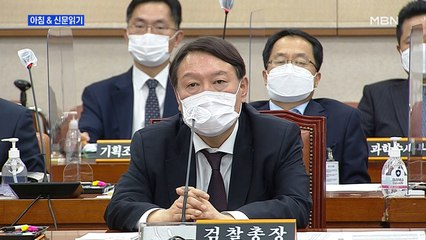 신문브리핑2 "온종일 작심 발언…윤석열의 '국감 정치'"외 주요기사