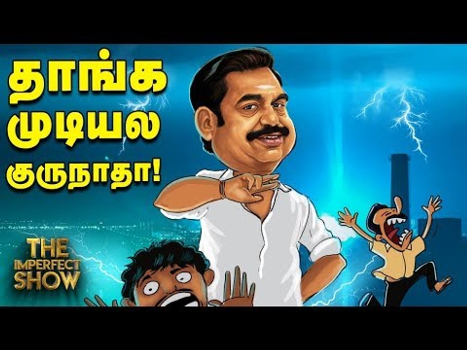 மோடியின் பதவியேற்பு விழாவை புறக்கணிக்கும் ஸ்டால...