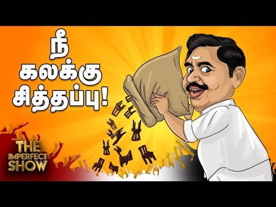 ஆட்சியைக் கவிழ்க்க ஸ்டாலின் போடும் புது ஸ்கெட்ச...