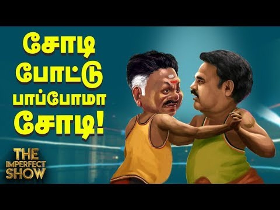 ஏமாந்த உதயநிதி...ஏக்கத்தில் ஸ்டாலின்! | தி இம்ப...