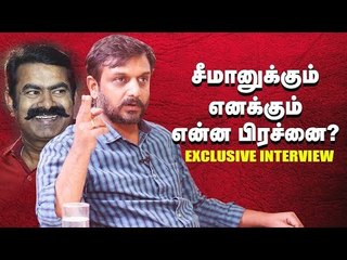 அரசியல் கட்சி தொடங்குவேனா? - Thirumurugan Gandhi Interview