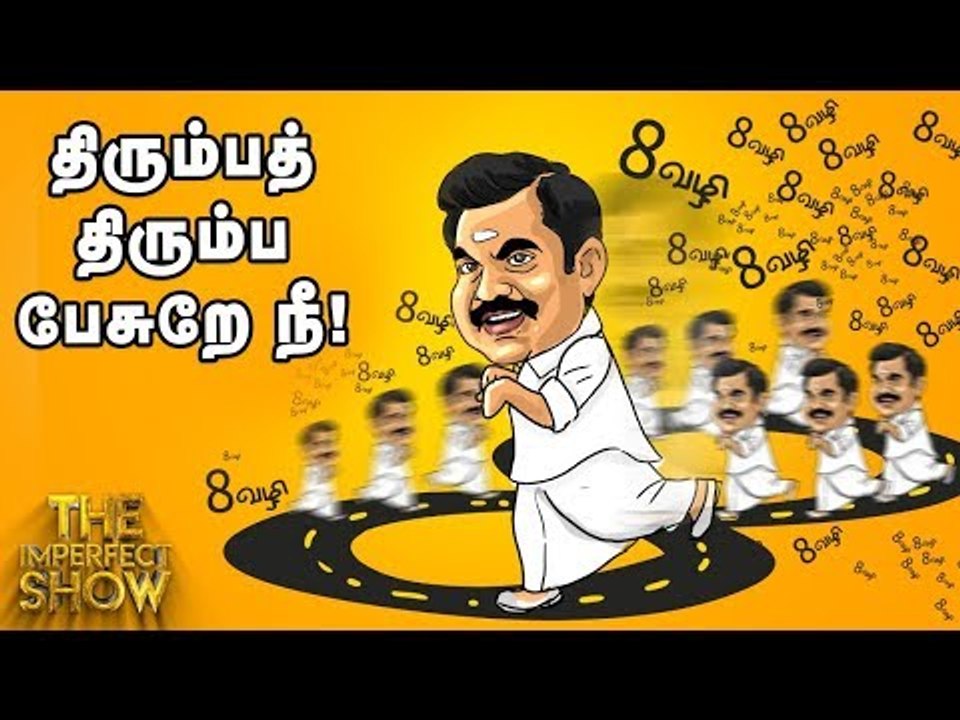 தி.மு.க- காங்கிரஸ் கூட்டணிக்குள் வெடிக்கும் பூக...