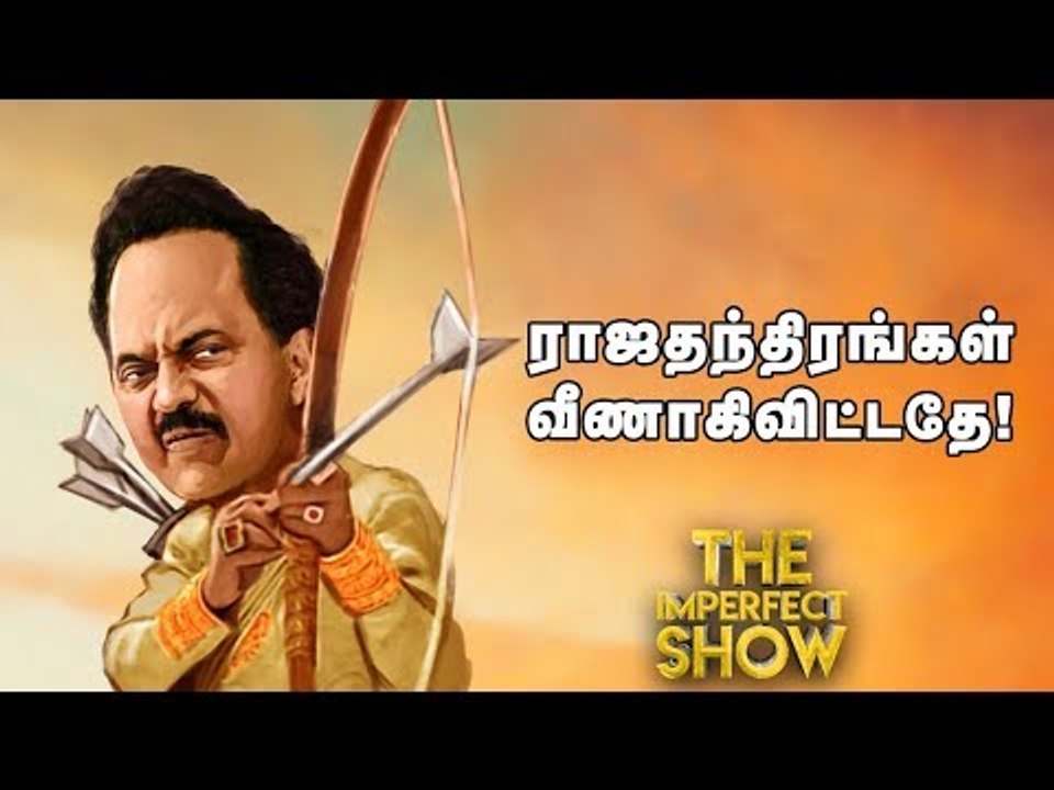 'ஆபரேஷன் பாலாஜி'- எடப்பாடியின் புது ரூட்டு! | த...
