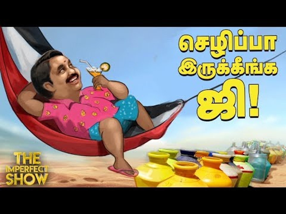 சீமான் கையிலெடுக்கும் நீர் அரசியல்! | தி இம்பர்ஃபெக்ட் ஷோ‌ 15/06/2019