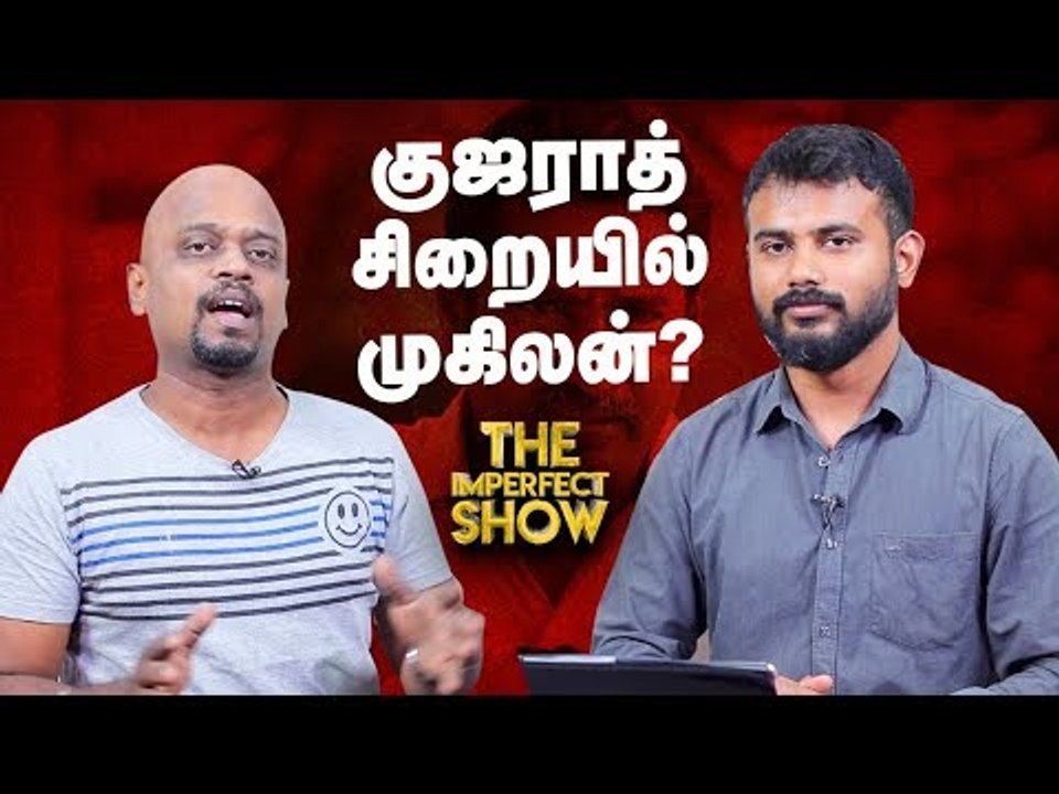 பொள்ளாச்சி வழக்கின் தற்போதைய நிலை! தி இம்பர்ஃபெ...