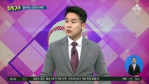 독감 백신 접종 후 사망 29명째…‘동일 백신 사망’ 첫 확인