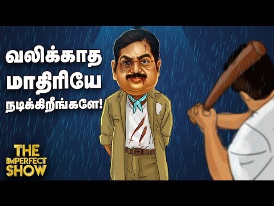 இசக்கியை இழுத்துப்போட்ட எடப்பாடி! | தி இம்பர்ஃப...