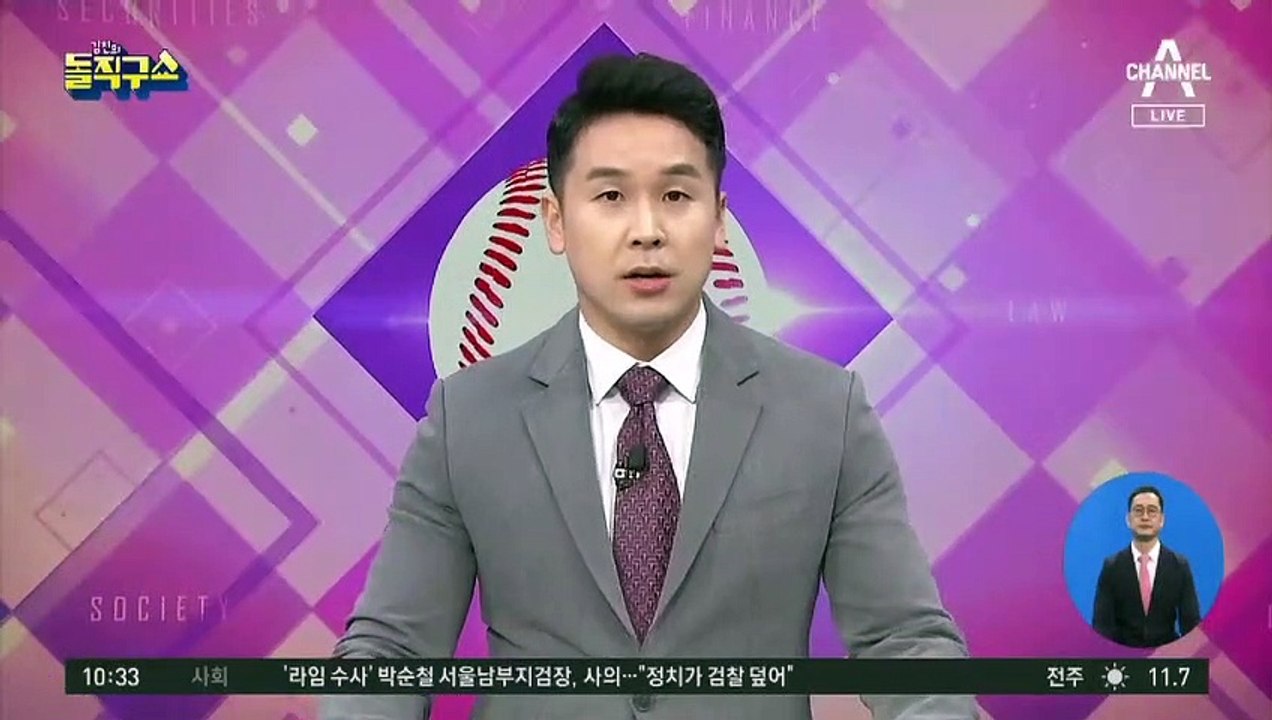 의협 “접종 한 주 중단을”…정은경 “접종 중단 어렵다”