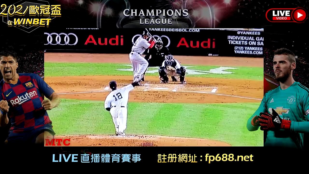 MLB Insane Oddities Part 3