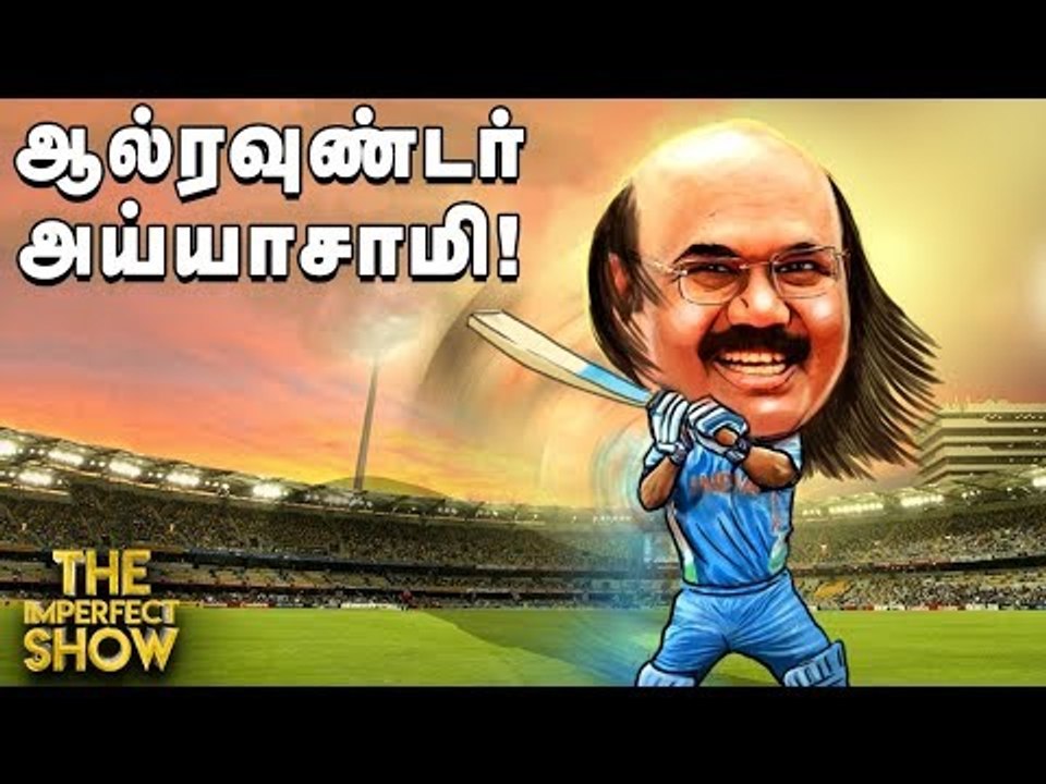 எட்டுவழிச்சாலையை கைவிடுவாரா எடப்பாடி? | தி இம்பர்ஃபெக்ட் ஷோ‌ 11/07/2019
