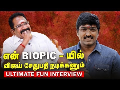 Ultimate Fun: 20 Questions with Sellur Raju | ADMK | DMK