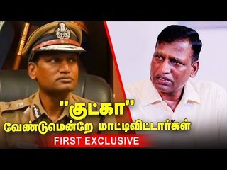 DGP ஆவதை தடுக்க நினைத்தார்கள்! | TK Rajendran Exclusive Interview