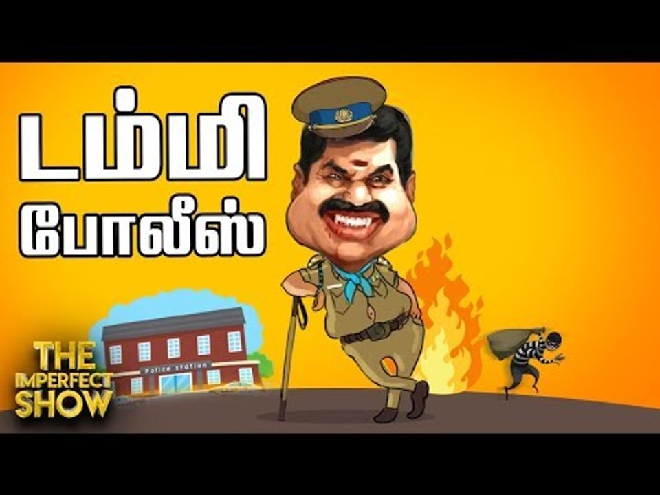 பச்சையப்பன் கல்லூரி சம்பவத்தின் பின்னணியில் யார்? | தி இம்பர்ஃபெக்ட் ஷோ‌ 24/07/2019
