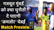 CSK vs MI: MS Dhoni की CSK की कमियों को और उभराना चाहिए Rohit Sharma की Mumbai |  वनइंडिया हिंदी