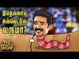 பொருளாதார வீழ்ச்சியை மறைக்கத்தான் இந்த 'காஷ்மீர்' நாடகமா? | தி இம்பர்ஃபெக்ட் ஷோ‌ 06/08/2019