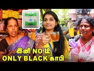 நியாயமா முதல்வரே..? பால் விலையேற்றத்தால் பொங்கும் மக்கள்!