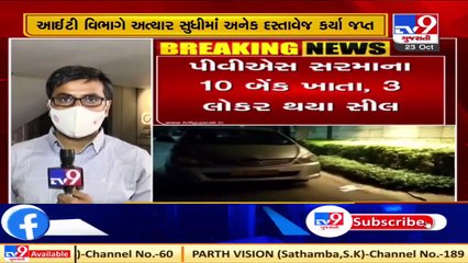 Surat_ Office of CA associated with former IT officer PVS Sharma raided