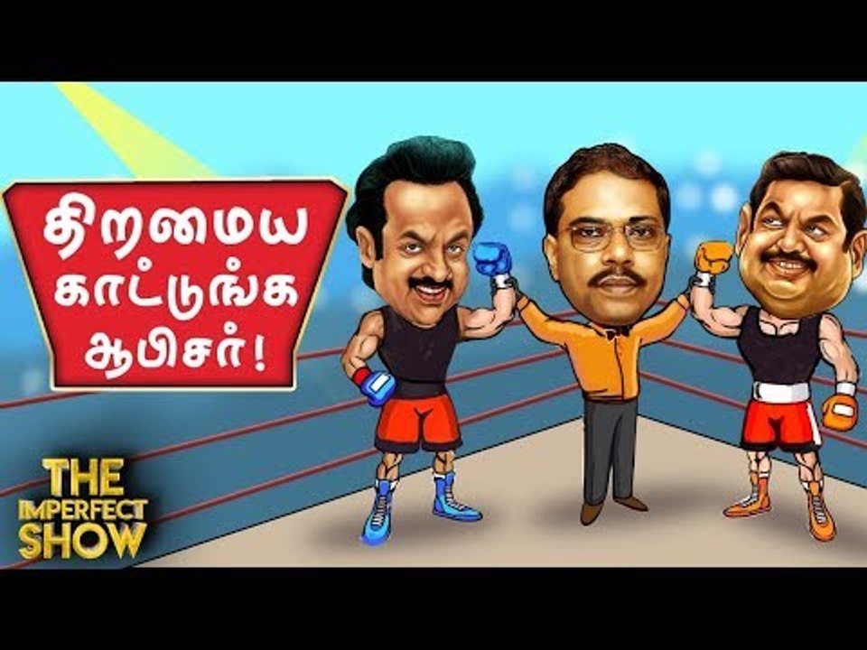 மத்திய அரசின் உள்ளடி...வெடித்துக் கிளம்பிய கீழட...