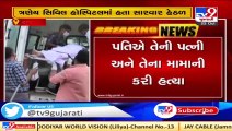 UPDATE-Man who attempted suicide with his 2 kids after killing wife,uncle succumb to injuries,Rajkot