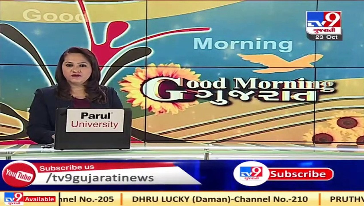 Ahmedabad- Food delivery boy arrested for molesting a girl in Satellite area