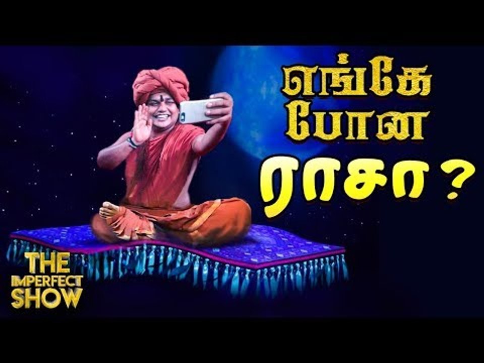 கம்யூனிஸ்ட் கட்சிகளை ஏமாற்றியதா தி.மு.க?  | தி...