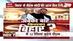 Bihar Elections 2020: PM Modi to hold 12 rallies in Bihar