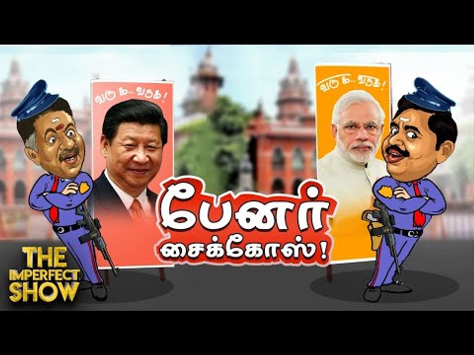 விஜய்யின் பிகில் ரிலீஸுக்கு சிக்கல் தருகிறதா அத...