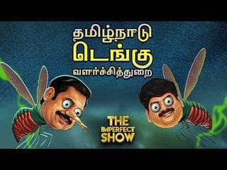 "என் திட்டங்களை காப்பி அடிக்கிறார் ஜெகன்மோகன் ரெட்டி!" - சீமான் | தி இம்பர்ஃபெக்ட் ஷோ‌ 08/10/2019