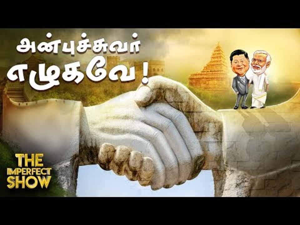 "வேட்டி சட்டைலாம் நல்லாத்தான் இருக்கு மோடி!" |...