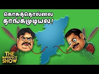 21 அணு உலைகள் கொண்டுவருகிறாரா மோடி? | தி இம்பர்ஃபெக்ட் ஷோ‌ 19/10/2019